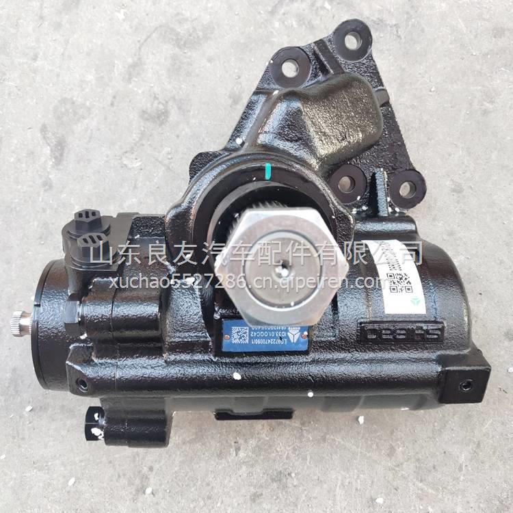 3411-00037宇通客车方向机总成 3411-00037