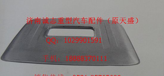 DZ1644170015,,济南诚志重型汽车驾驶室钣金件专卖