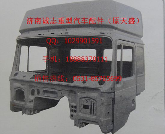 DZ13241180400,,济南诚志重型汽车驾驶室钣金件专卖