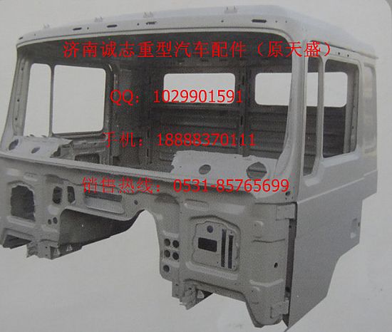 DH132441H0400,,济南诚志重型汽车驾驶室钣金件专卖