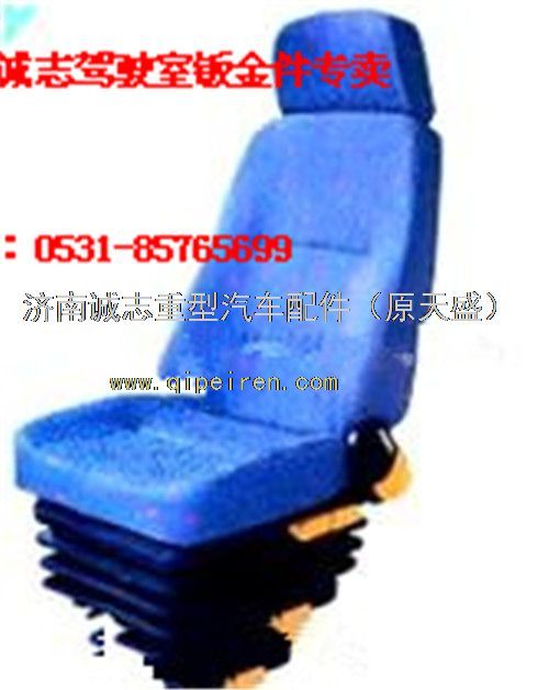 WG1682510001,,济南诚志重型汽车驾驶室钣金件专卖