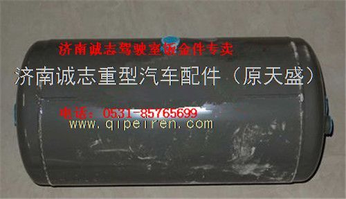 WG9000360715,,济南诚志重型汽车驾驶室钣金件专卖