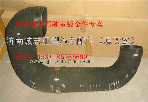 WG9925191016,,济南诚志重型汽车驾驶室钣金件专卖