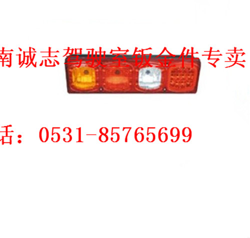 DZ95189811212?/1,,济南诚志重型汽车驾驶室钣金件专卖