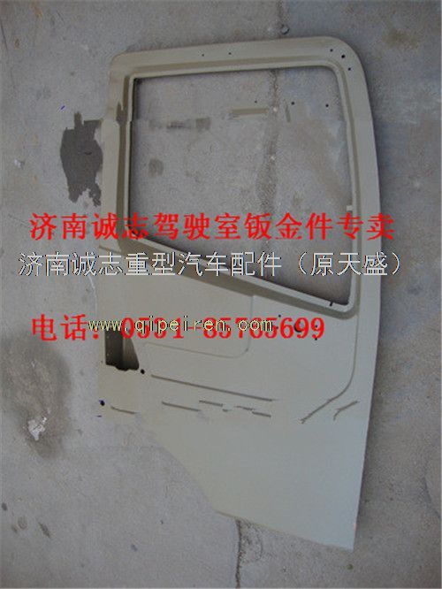 PW10G/1330002,,济南诚志重型汽车驾驶室钣金件专卖