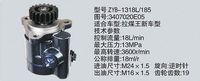 3407020E05,转向助力泵，转向助力液压泵，转向助力叶片泵,济南浩强助力泵发展有限公司