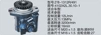 4102A2L.30.10-1,转向助力泵，转向助力液压泵，转向助力叶片泵,济南浩强助力泵发展有限公司