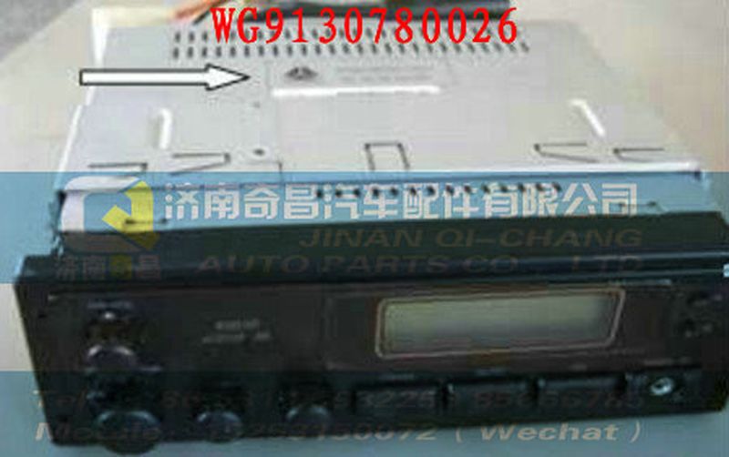 WG9130780026,后钢板弹簧总成第九片,济南奇昌汽车配件有限公司