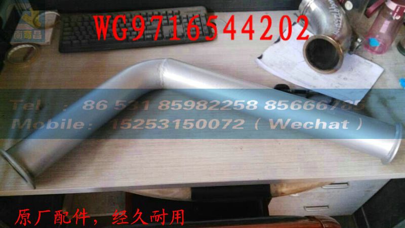 WG9716544202,左侧面隔热吸音垫,济南奇昌汽车配件有限公司