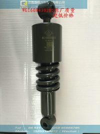 WG1608430285,驾驶室减震器（前 金王子新,济南奇昌汽车配件有限公司