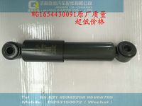 WG1654430091,驾驶室减震器（前 豪沃,济南奇昌汽车配件有限公司