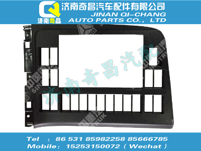 wg1664160532,T7H配件 T7H控制面板总成,济南奇昌汽车配件有限公司