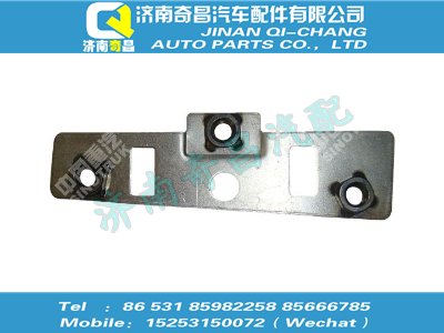 az1664200114,SITRAK配件右侧下铰链螺母板（与左件对称）,济南奇昌汽车配件有限公司