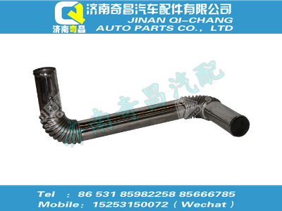 wg9770530091,C7B配件 C7B散热器出水钢管总成,济南奇昌汽车配件有限公司