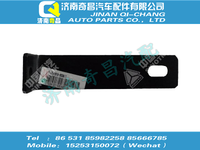 712w41615-6038,SITRAK配件中间支承连接板,济南奇昌汽车配件有限公司