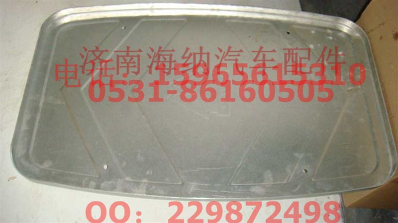 AZ9925540051,消声器装饰板,济南海纳汽配有限公司