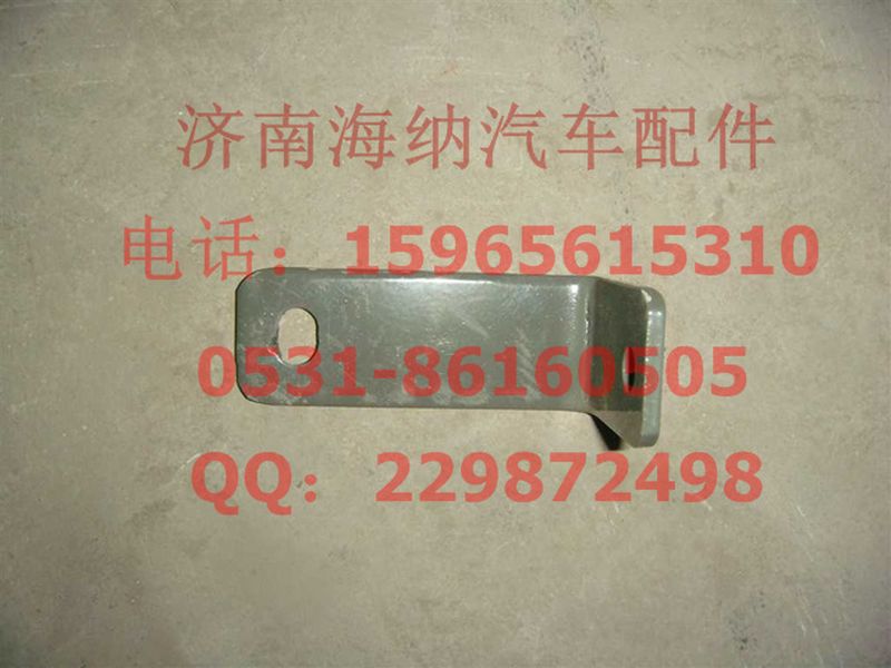 AZ9925530014,出水钢管左拉板,济南海纳汽配有限公司
