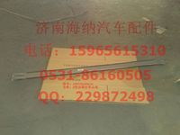 AZ9725550010,D型油箱拉带总成,济南海纳汽配有限公司