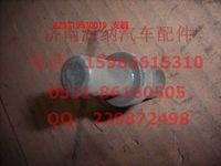 AZ9719570019,AZ9719570019支腿(HOWO),济南海纳汽配有限公司