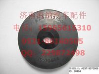 AZ9719570009,橡胶衬圈,济南海纳汽配有限公司