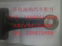 AZ9719411001,转向节臂,济南海纳汽配有限公司