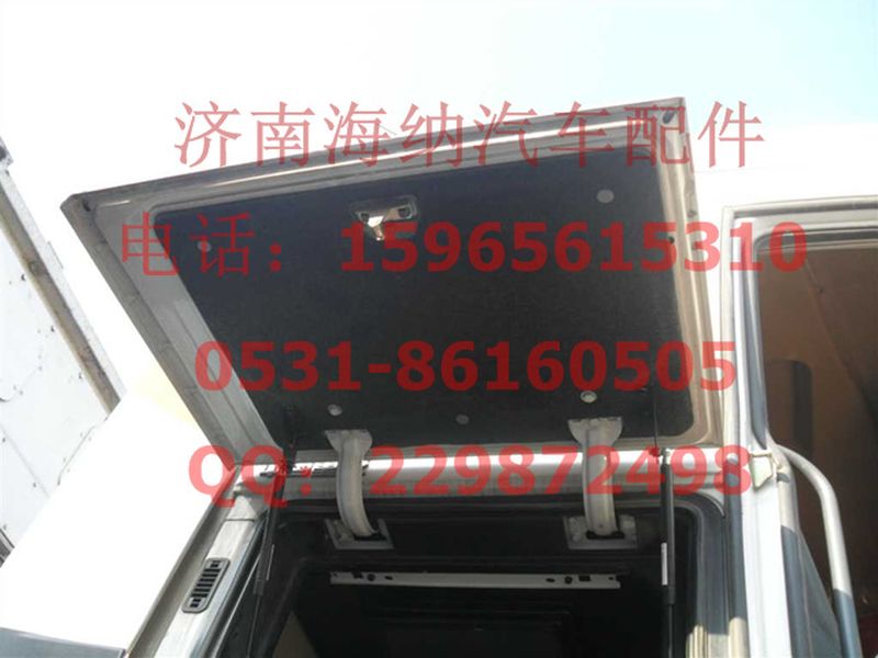 AZ1664290033,高地板中长驾驶室右工具箱盖总成(与左件对称),济南海纳汽配有限公司
