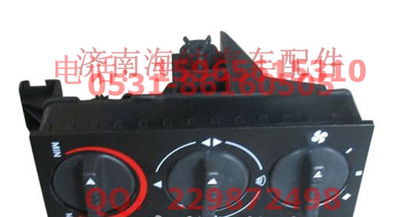 AZ1630840230,斯太尔王操纵面板（手动）产地山东济南,济南海纳汽配有限公司
