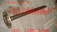 WG9716341010,右半轴(法兰外径223内轴承加宽),济南海纳汽配有限公司