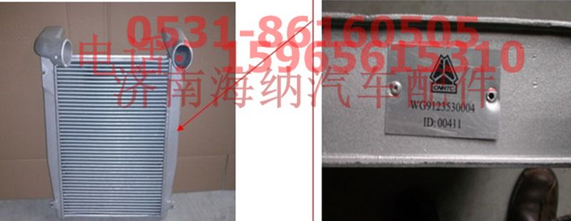 WG9123530004,黄河王子中冷器,济南海纳汽配有限公司