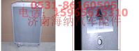 WG9123530003,黄河王子散热器,济南海纳汽配有限公司