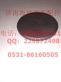 WG2229010720,圆磁铁，产地山东济南,济南海纳汽配有限公司