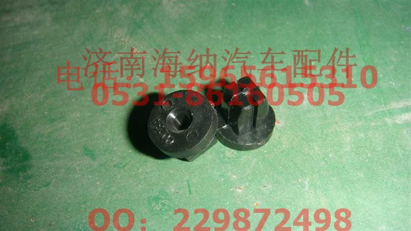 WG1664930006,塑料螺母座,济南海纳汽配有限公司