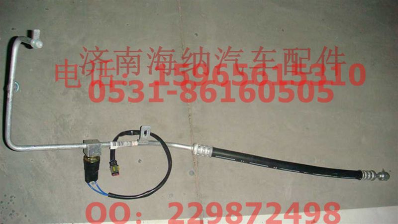 WG1664820104,冷-蒸软管驾驶室段(平地板,济南海纳汽配有限公司