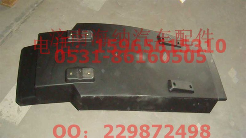 WG1664230084,A7右后翼子板总成（与左件对称）,济南海纳汽配有限公司