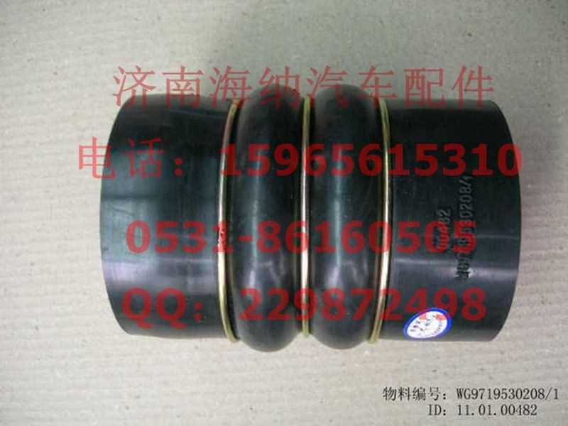 WG9719530208,中冷器出气胶管（三元乙丙橡胶）,济南海纳汽配有限公司