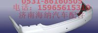 H2831013010A0,保险杠本体总成，产地北京,济南海纳汽配有限公司
