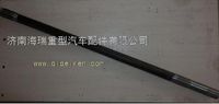 南京徐工安徽華菱鄭州宇通鵬翔寬體礦用車(chē)半軸 