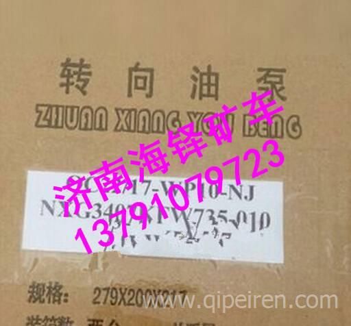 NXG11TFW111-09353南京徐工礦用車(chē)中冷器膠管 NXG11TFW111-09353