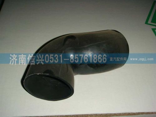 VG1560110403,混合器出气软管(CNG)(T10),济南信兴汽车配件贸易有限公司