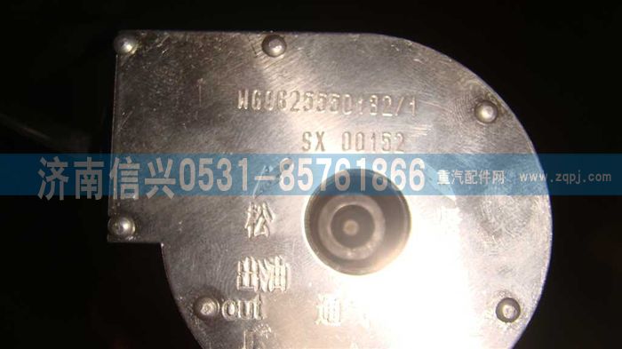 WG9625550132,燃油传感器（接16-2管),济南信兴汽车配件贸易有限公司