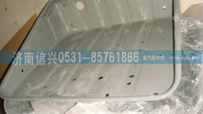 WG9725765001,加强的蓄电池箱体总成,济南信兴汽车配件贸易有限公司