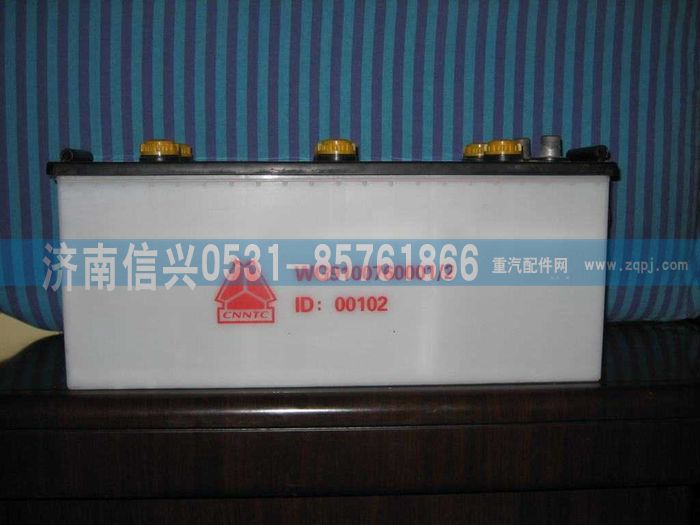 AZ9100760001,东北蓄电池,济南信兴汽车配件贸易有限公司