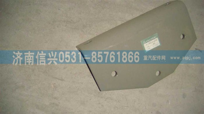 AZ9725316054,支承角板,济南信兴汽车配件贸易有限公司