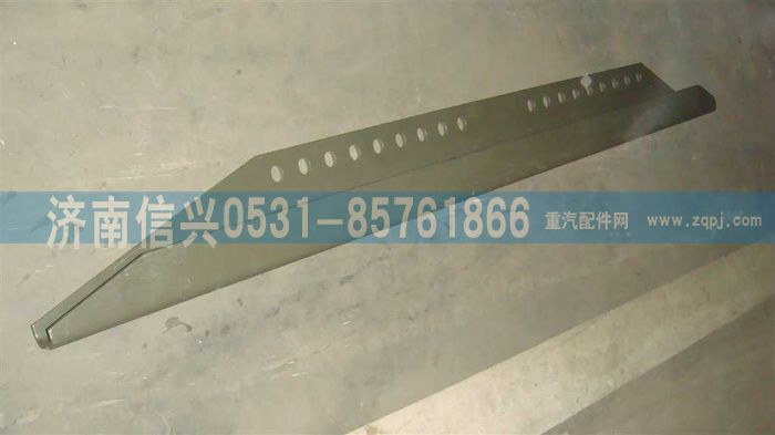 AZ9725512043,左连接板,济南信兴汽车配件贸易有限公司