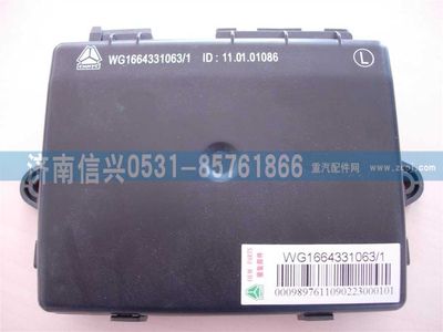 WG1664331063,WG1664331063左门控开关控制器（豪华）（A7部件）,济南信兴汽车配件贸易有限公司