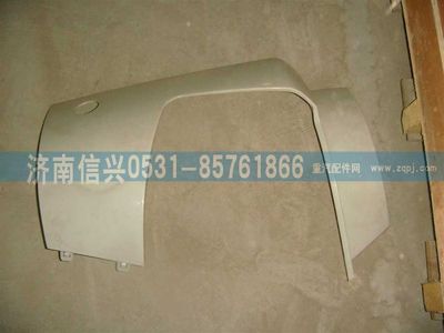 WG1664242008,WG1664242008保险杠右段（与左件对称）,济南信兴汽车配件贸易有限公司