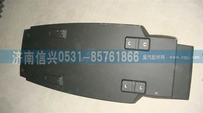 WG1664230083,WG1664230083A7左后翼子板总成,济南信兴汽车配件贸易有限公司
