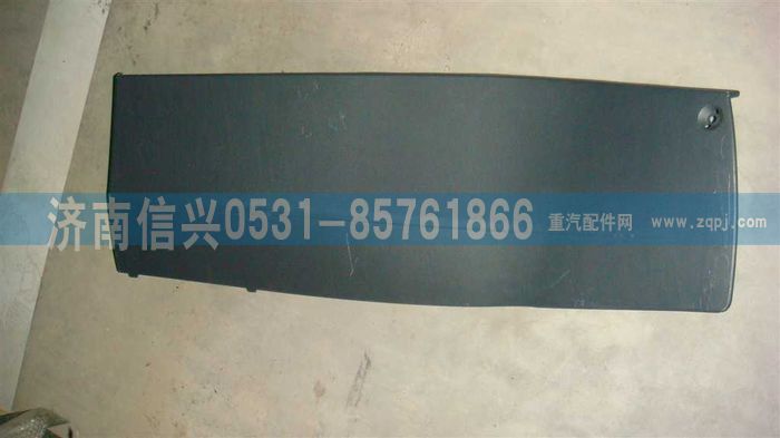WG1664160340,WG1664160340副司机侧下护板总成（高地板）,济南信兴汽车配件贸易有限公司
