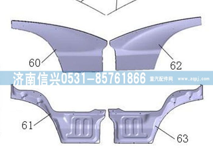 WG1632336056,WG1632336056右车门下装饰板内钣金(11款金王子),济南信兴汽车配件贸易有限公司