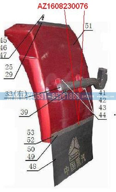 AZ1608230076,AZ1608230076外压板,济南信兴汽车配件贸易有限公司